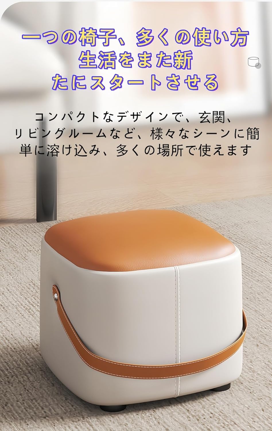 VZXスツール収納ボックススツール低PUレザー高反発ラウンドコーナー